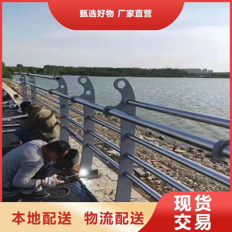 橋梁護(hù)欄【道路護(hù)欄】產(chǎn)地直銷(xiāo)