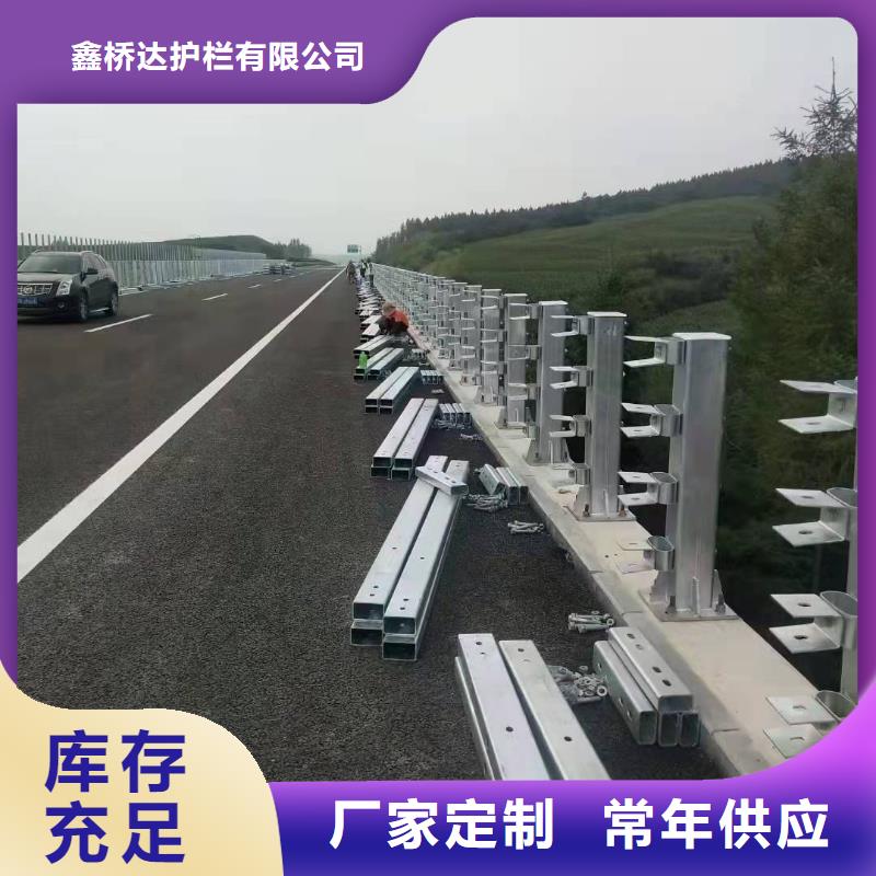 橋梁護(hù)欄燈光防撞護(hù)欄質(zhì)量上乘