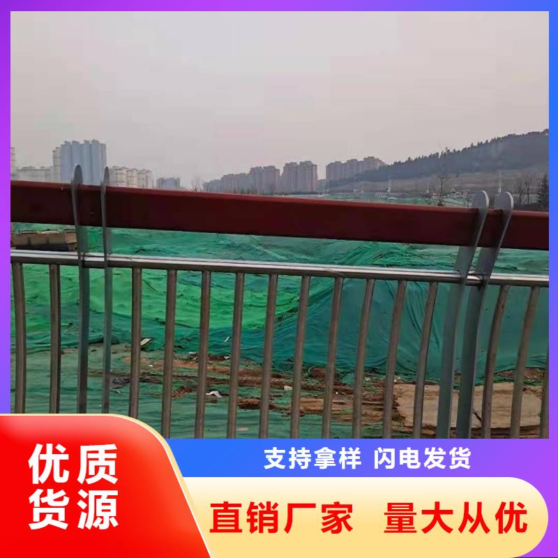 【橋梁護欄,市政道路防護欄誠信可靠】