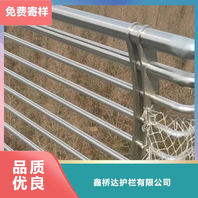橋梁護(hù)欄【鋁合金護(hù)欄】極速發(fā)貨