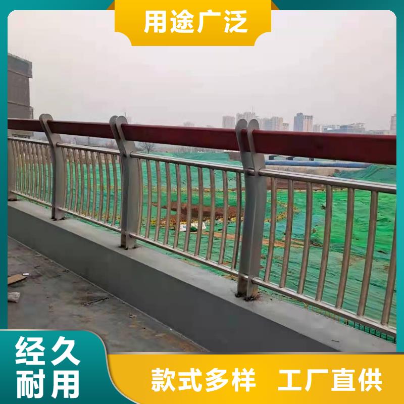 橋梁護(hù)欄不銹鋼復(fù)合管護(hù)欄品質(zhì)值得信賴(lài)