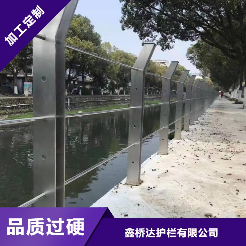 橋梁護(hù)欄不銹鋼護(hù)欄實力派廠家