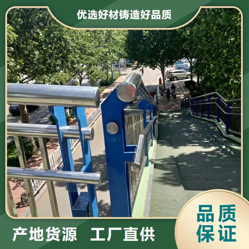 橋梁護(hù)欄不銹鋼護(hù)欄實(shí)力派廠家
