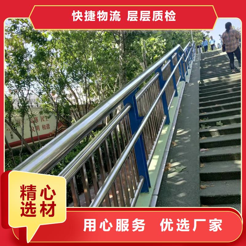 橋梁護(hù)欄【防撞橋梁護(hù)欄】源頭實(shí)體廠商