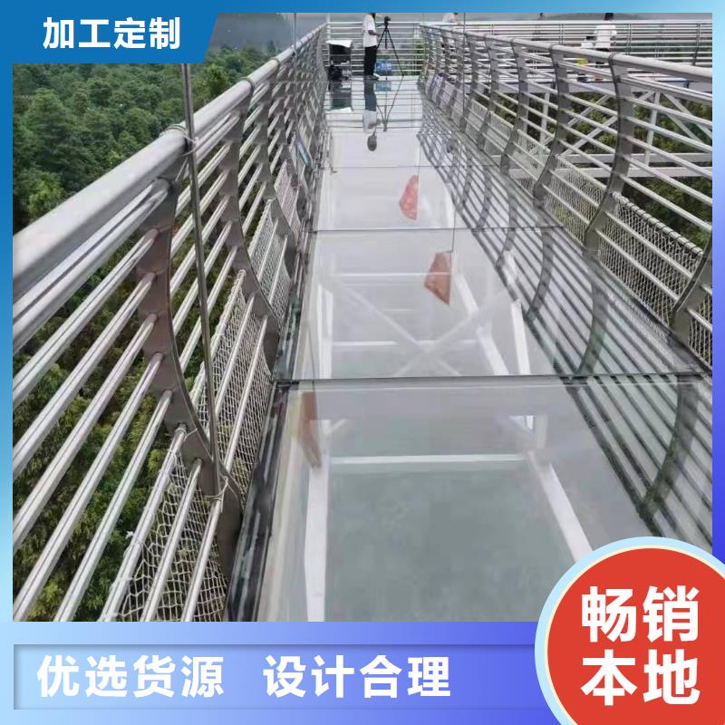 橋梁護欄 【市政護欄】廠家貨源穩(wěn)定