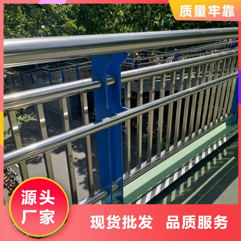 橋梁護(hù)欄不銹鋼護(hù)欄支持定制貼心售后