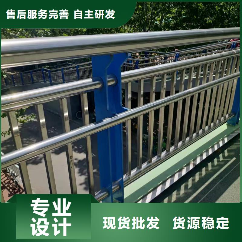 橋梁護欄道路護欄大廠生產(chǎn)品質(zhì)