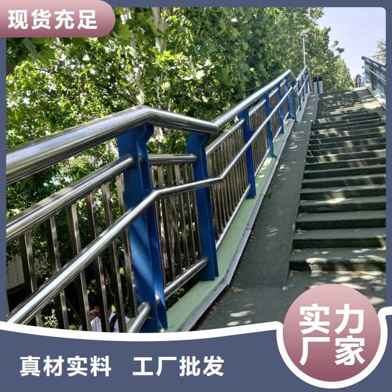 橋梁護(hù)欄河堤防撞護(hù)欄今日價(jià)格