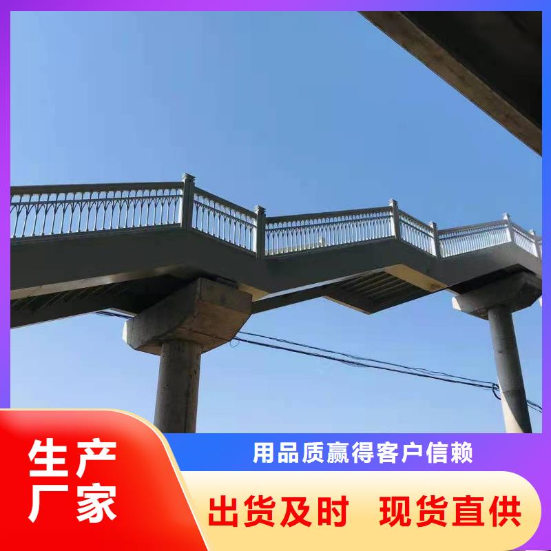 橋梁護(hù)欄立柱橋梁防撞護(hù)欄快捷的物流配送
