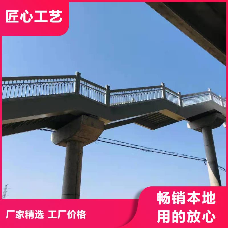 橋梁護(hù)欄【鋁合金護(hù)欄】極速發(fā)貨
