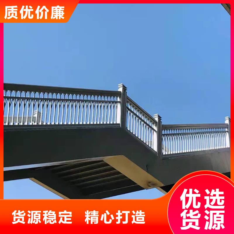 橋梁護(hù)欄,【城市景觀防護(hù)欄】質(zhì)量安心