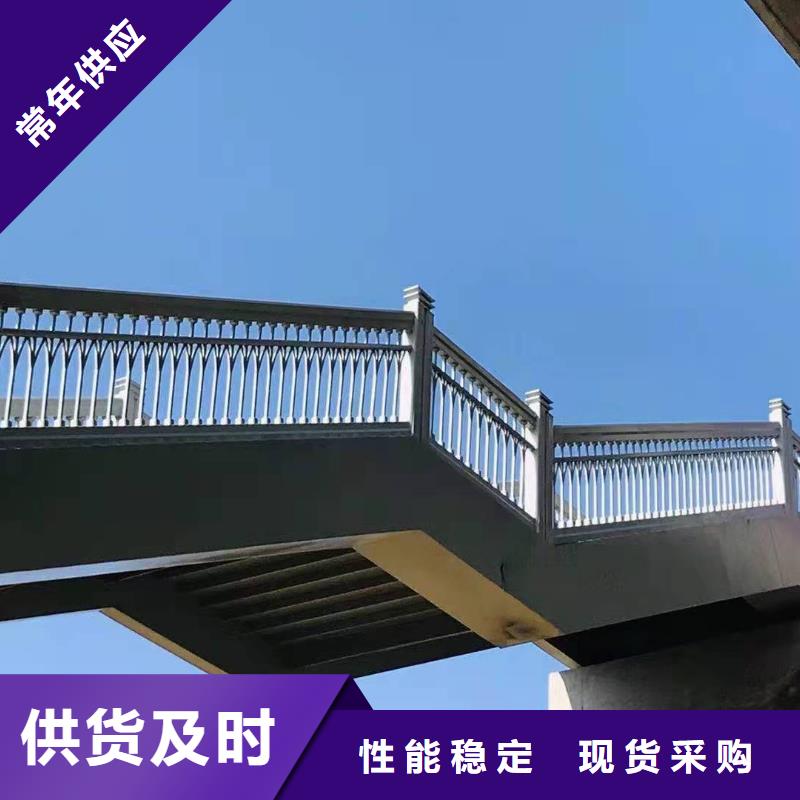 橋梁護(hù)欄景觀護(hù)欄優(yōu)選廠家