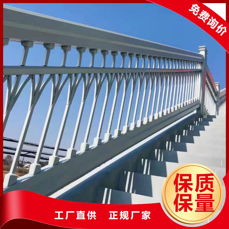 橋梁護(hù)欄交通防撞圍欄自營品質(zhì)有保障