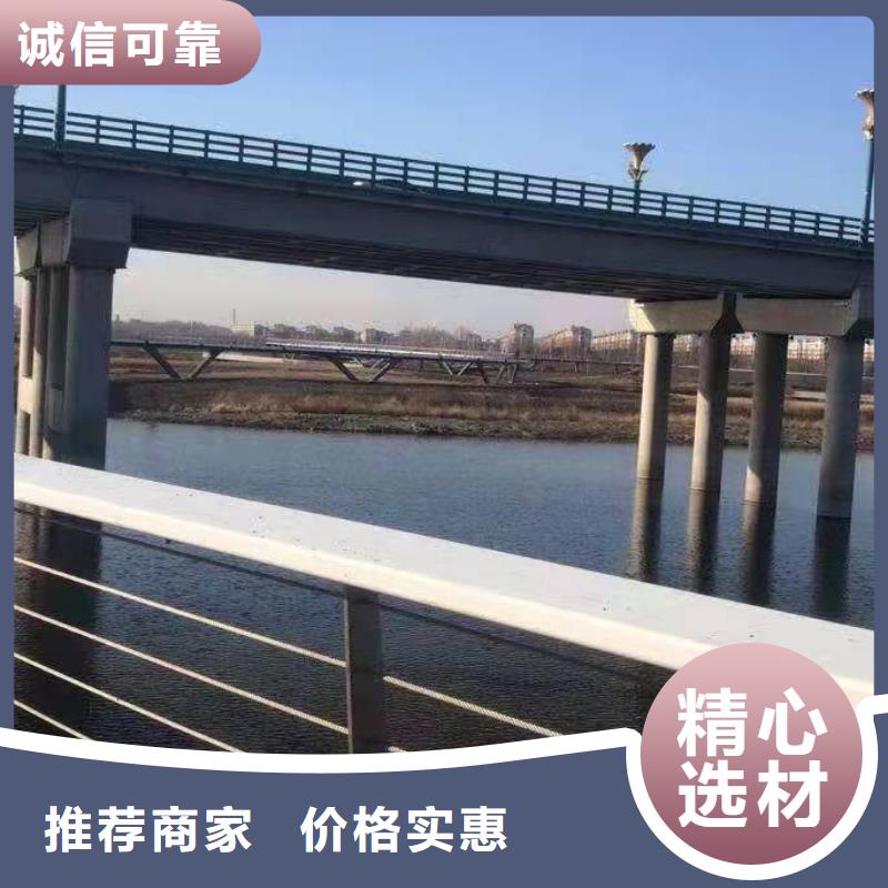橋梁護(hù)欄不銹鋼護(hù)欄誠信可靠