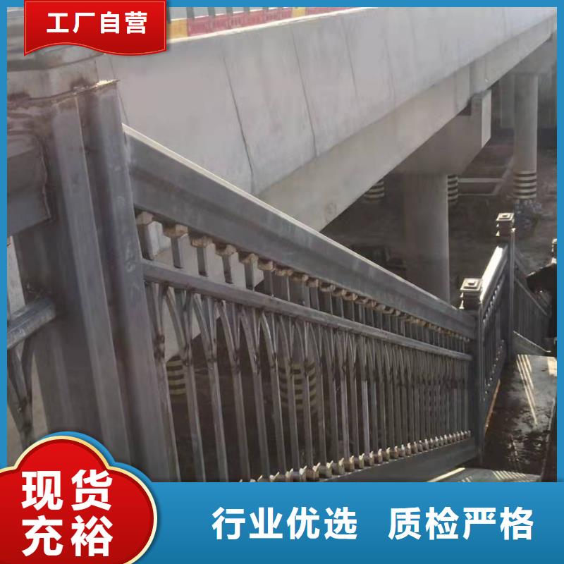 橋梁護(hù)欄道路護(hù)欄嚴(yán)選好貨