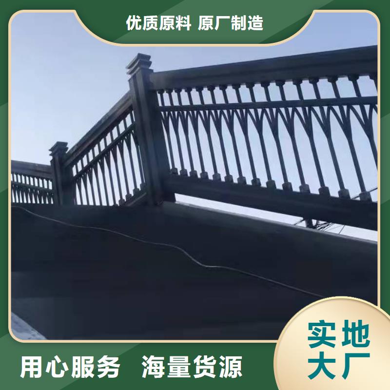 橋梁護(hù)欄 立柱材質(zhì)實(shí)在