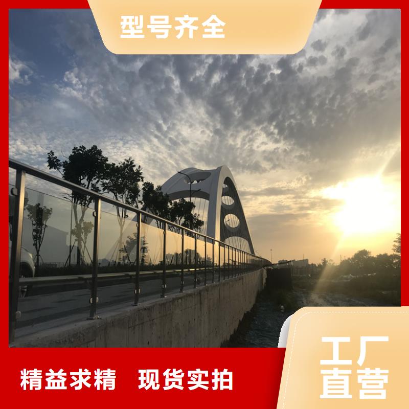 橋梁護(hù)欄不銹鋼護(hù)欄源頭廠家來圖定制
