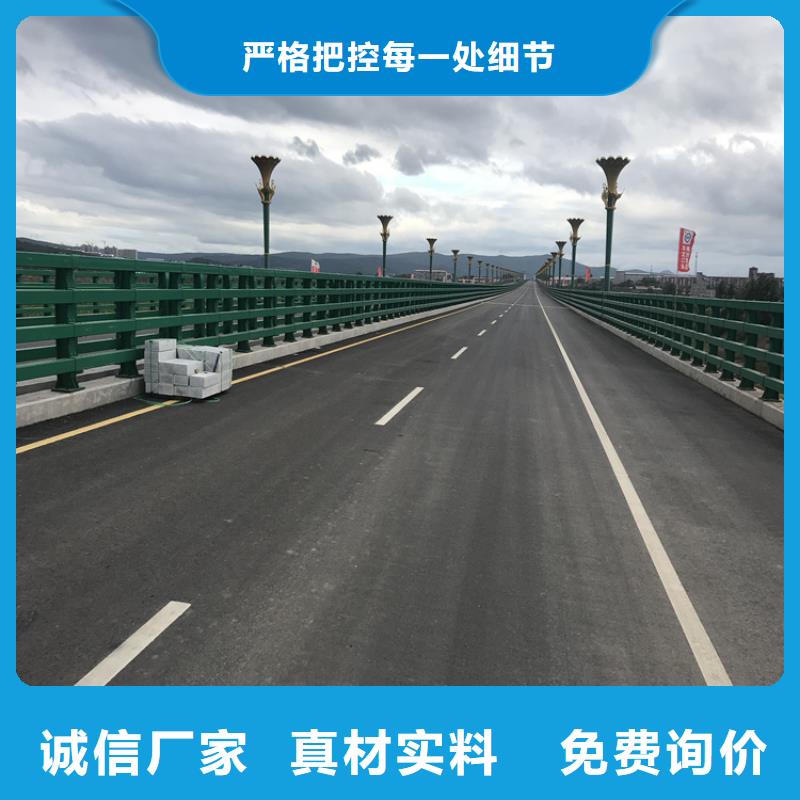 桥梁护栏【城市景观防护栏】0中间商差价