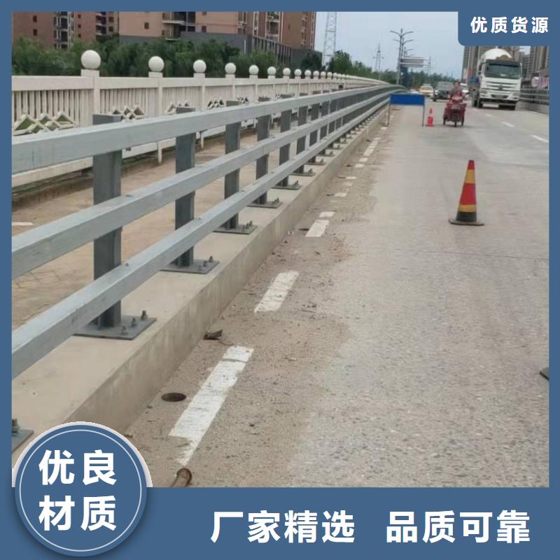橋梁護(hù)欄,景觀護(hù)欄定制不額外收費(fèi)