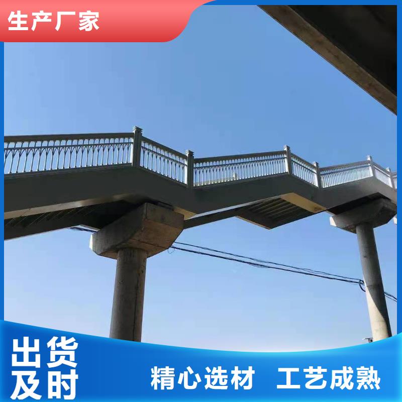 【橋梁護(hù)欄】不銹鋼護(hù)欄用心做好每一件產(chǎn)品
