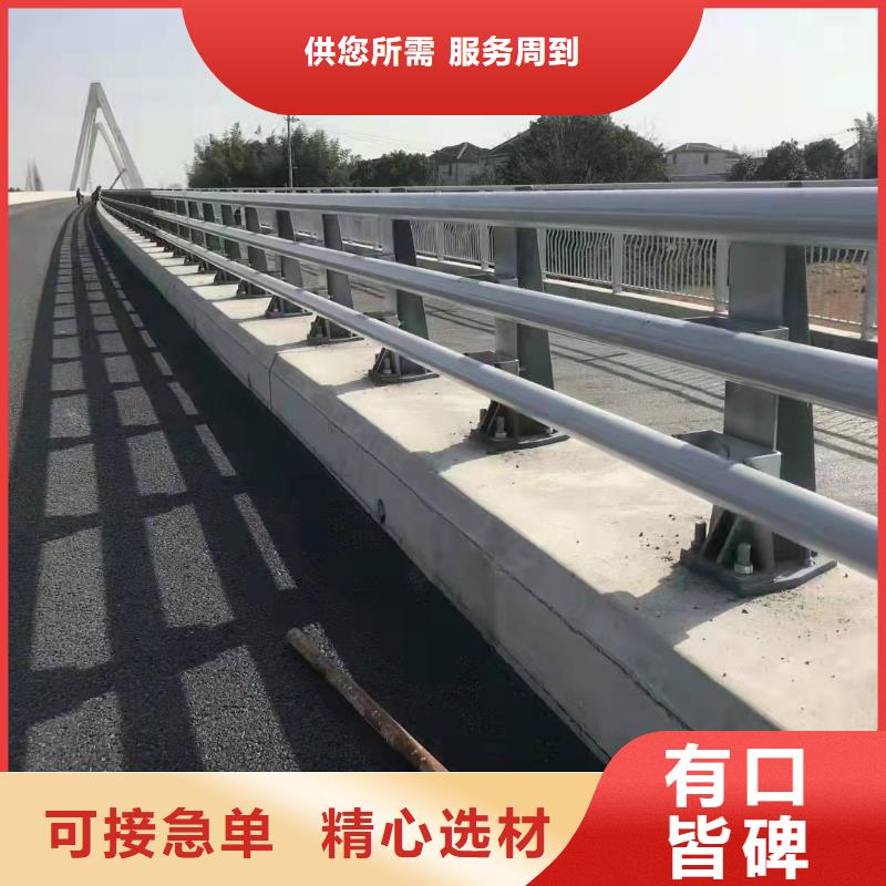 橋梁護(hù)欄不銹鋼護(hù)欄源頭廠家來圖定制