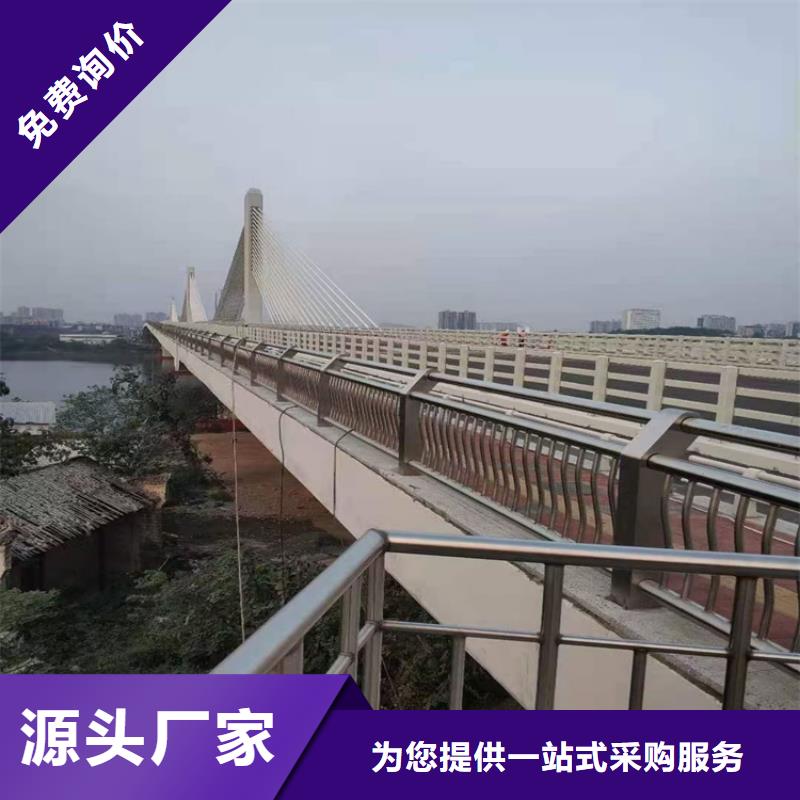 橋梁護(hù)欄河堤防撞護(hù)欄今日價(jià)格