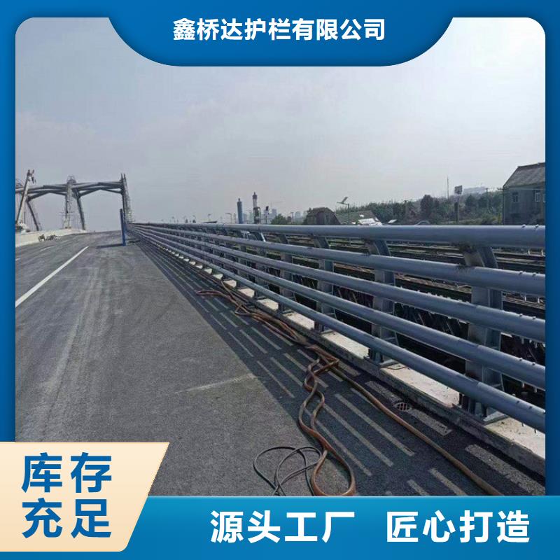 橋梁護欄 道路護欄卓越品質保障
