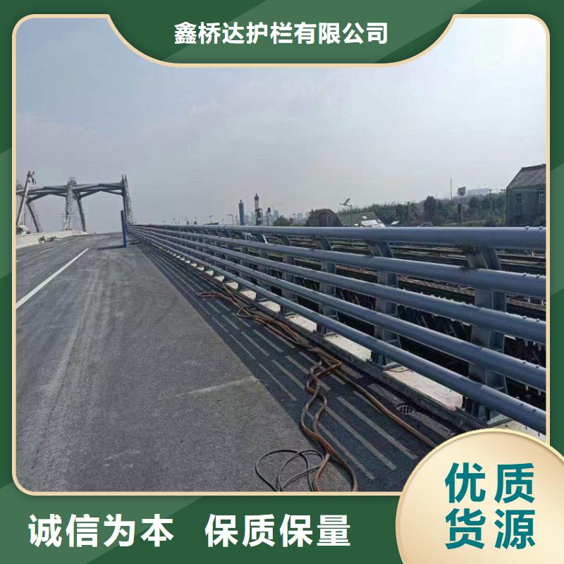 桥梁护栏 不锈钢护栏准时交付