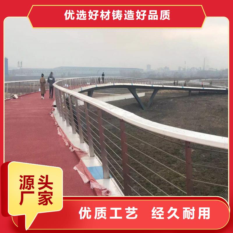 桥梁护栏不锈钢护栏源头厂家来图定制