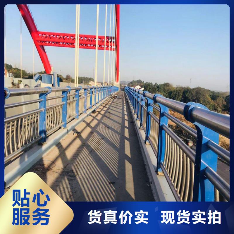 橋梁護(hù)欄交通防撞圍欄自營品質(zhì)有保障