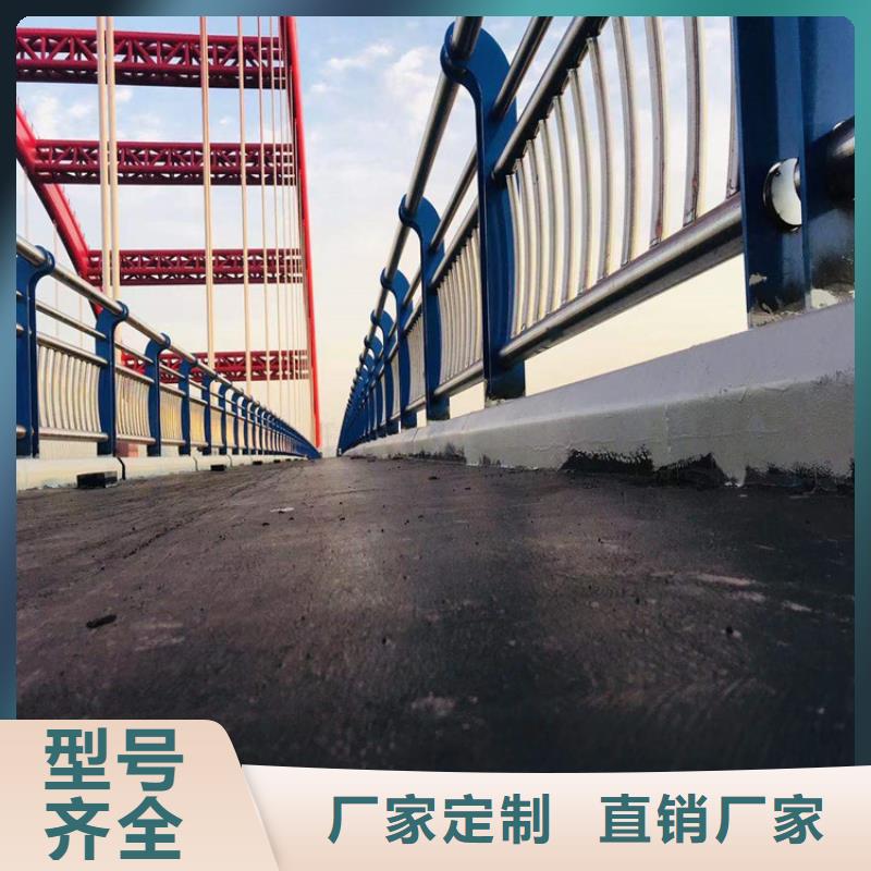 橋梁護(hù)欄燈光防撞護(hù)欄追求品質(zhì)