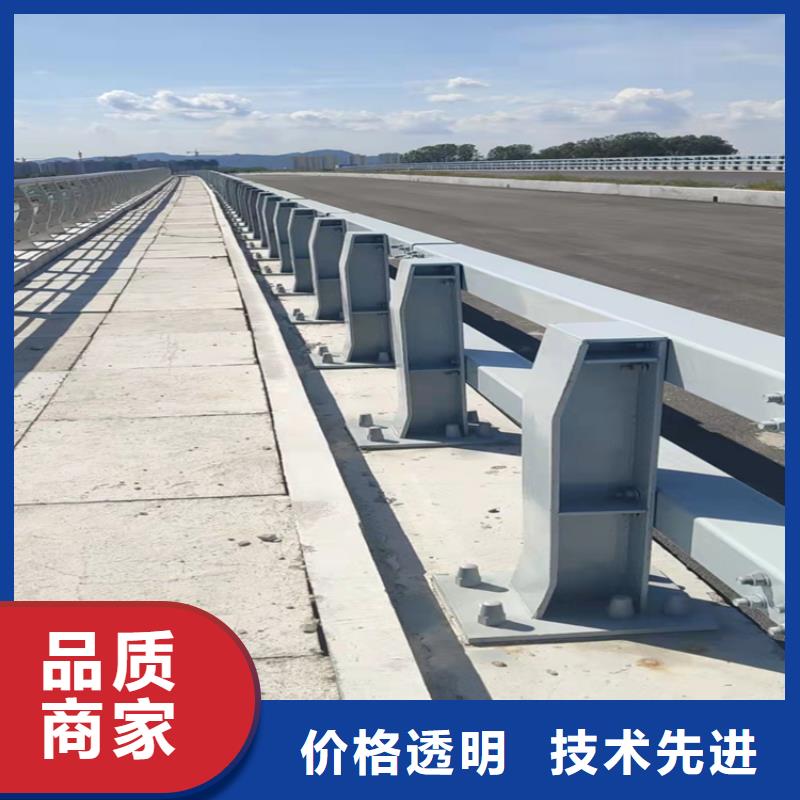 橋梁護(hù)欄橋梁鋼護(hù)欄定制不額外收費(fèi)