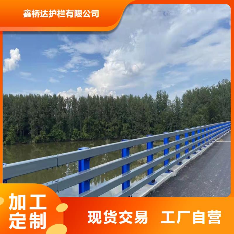 桥梁护栏304不锈钢复合管生产型