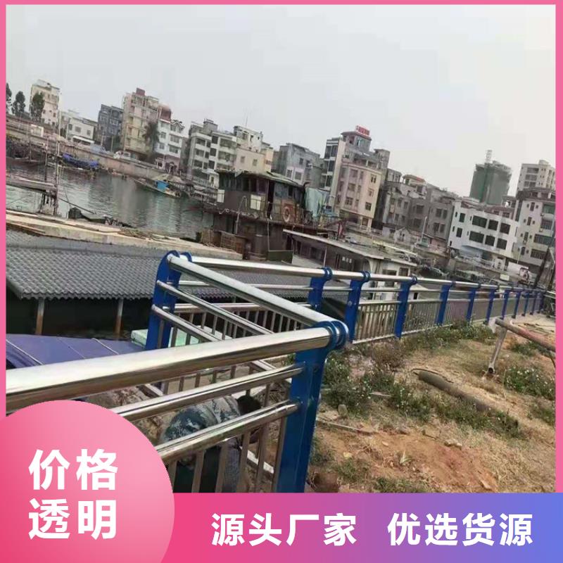 橋梁欄桿-不銹鋼復(fù)合管護(hù)欄廠家銷售