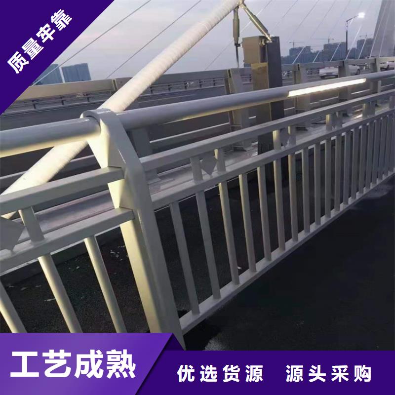 橋梁欄桿 不銹鋼景觀護欄一站式供應廠家