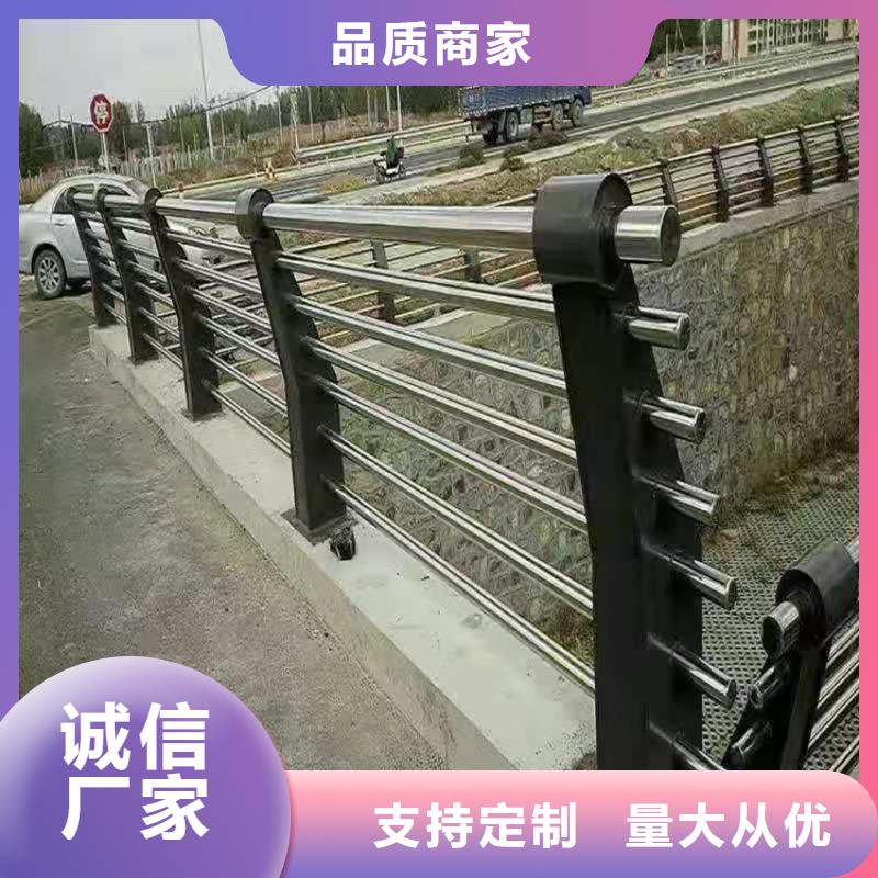 橋梁欄桿【防撞護(hù)欄立柱】源頭把關(guān)放心選購(gòu)