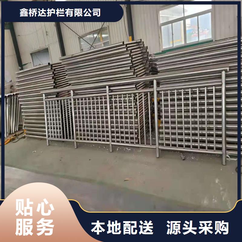 【橋梁欄桿不銹鋼護欄規(guī)格齊全】