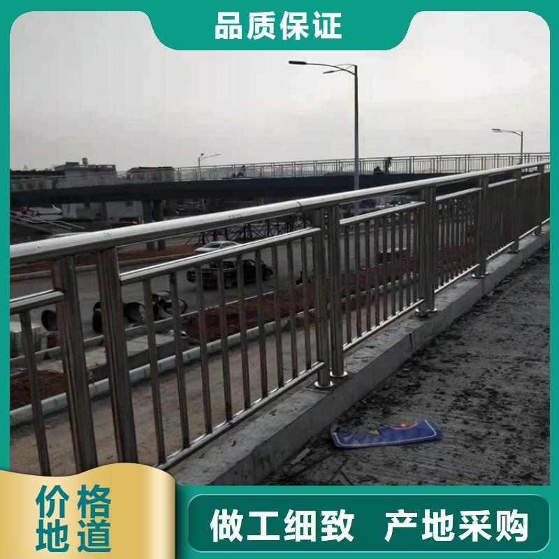 橋梁欄桿不銹鋼護欄多年經(jīng)驗值得信賴