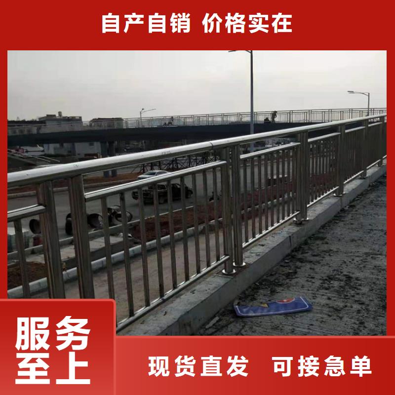 橋梁欄桿不銹鋼復(fù)合管護(hù)欄廠家