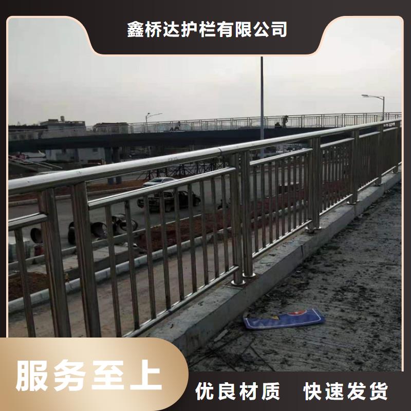 桥梁栏杆景观护栏标准工艺
