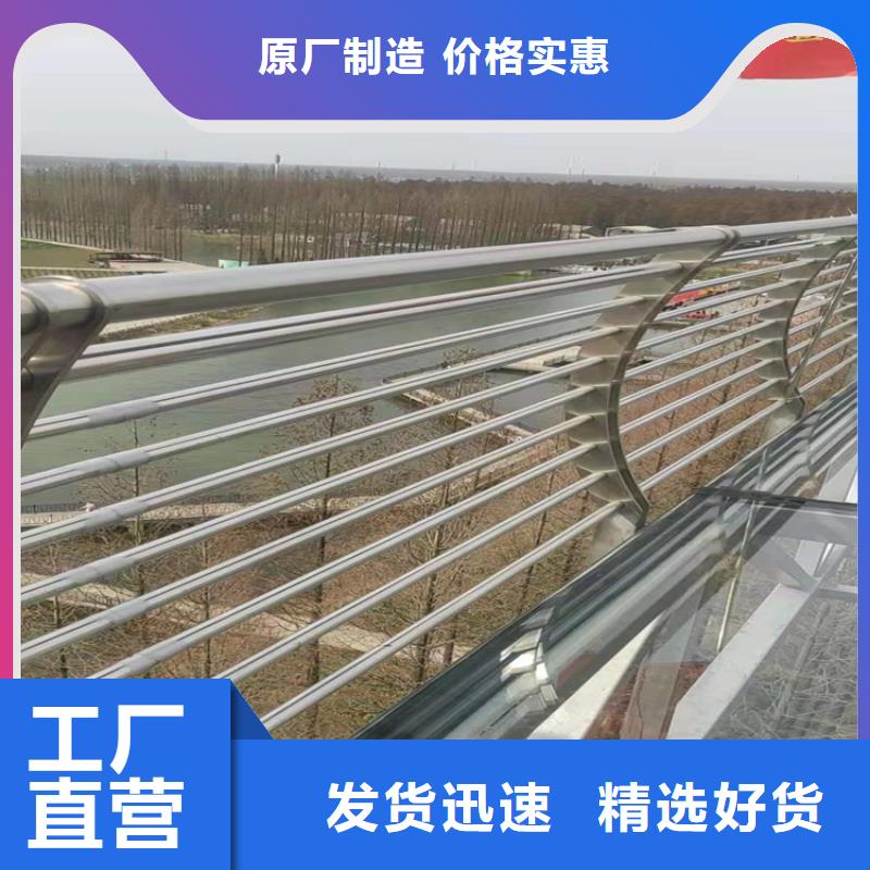 桥梁栏杆桥梁钢护栏敢与同行比价格