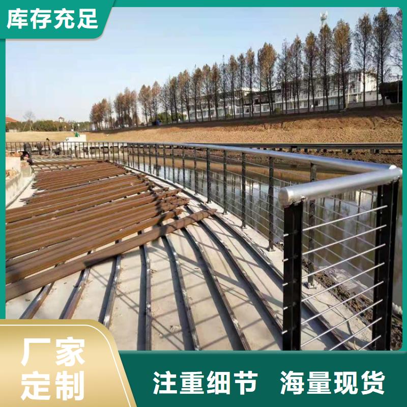 桥梁栏杆-防护栏现货销售