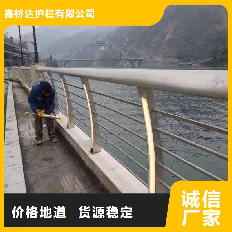 【橋梁欄桿】城市景觀防護(hù)欄安心購(gòu)