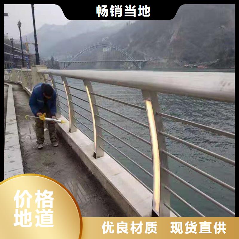 橋梁欄桿 不銹鋼護(hù)欄質(zhì)優(yōu)價廉