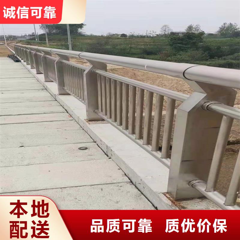桥梁栏杆-【城市景观防护栏】敢与同行比服务