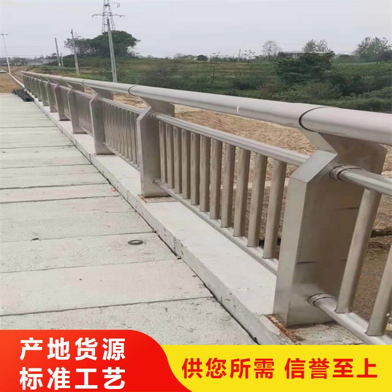 橋梁欄桿_201不銹鋼復合管規(guī)格齊全
