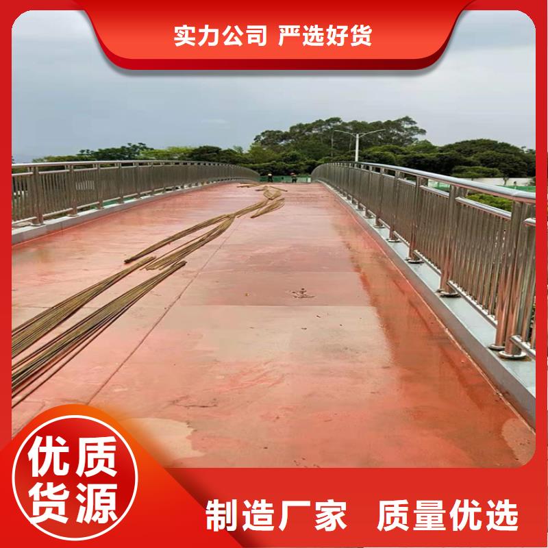 【橋梁欄桿】城市景觀防護(hù)欄安心購(gòu)