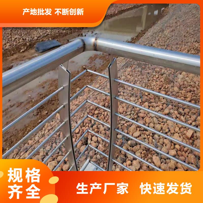 橋梁欄桿,橋梁鋼護(hù)欄質(zhì)量為本