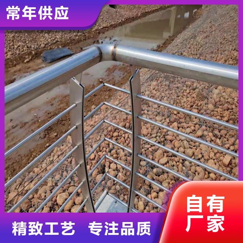 橋梁欄桿-【防撞橋梁護(hù)欄】本地配送