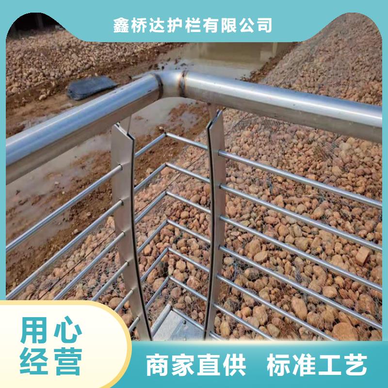 橋梁欄桿 景觀護(hù)欄從源頭保證品質(zhì)